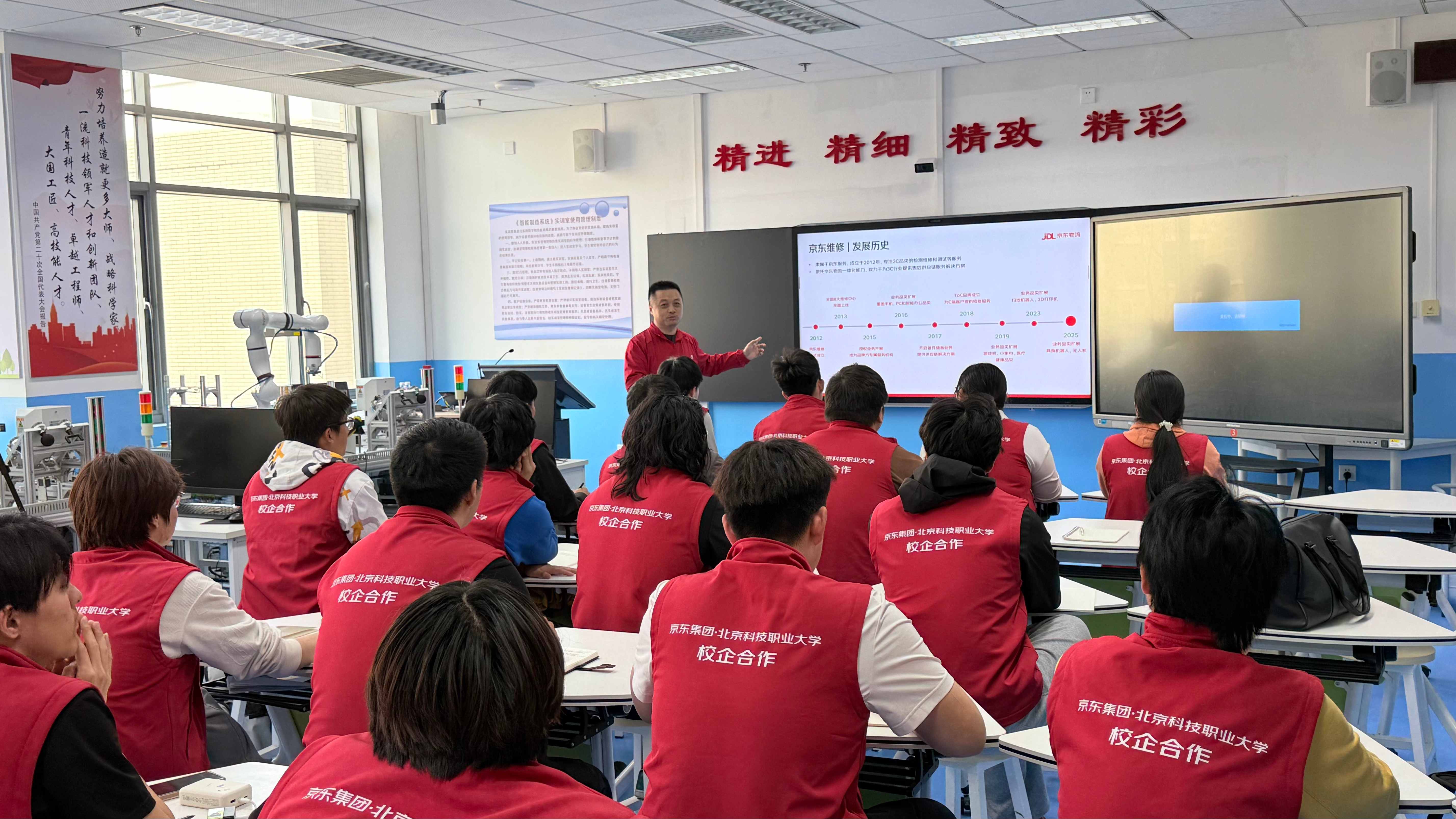 北京高校助力推进教育科技人才一体发展特别报道|北京科技职业大学②：京东定向班解锁人才培养新范式