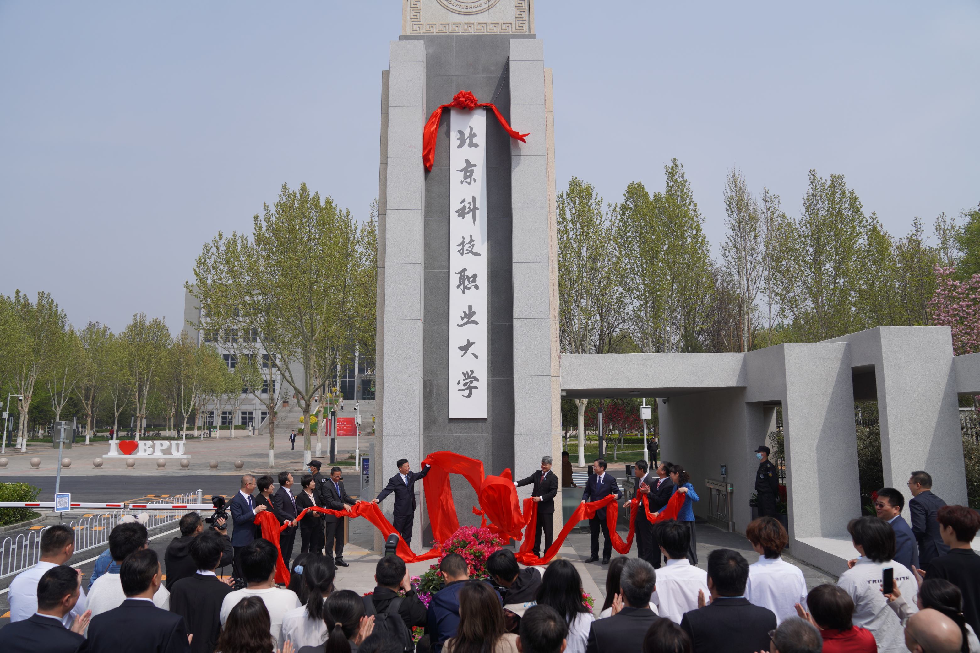 北京高校助力推进教育科技人才一体发展特别报道|北京科技职业大学④：图说北京科技职业大学