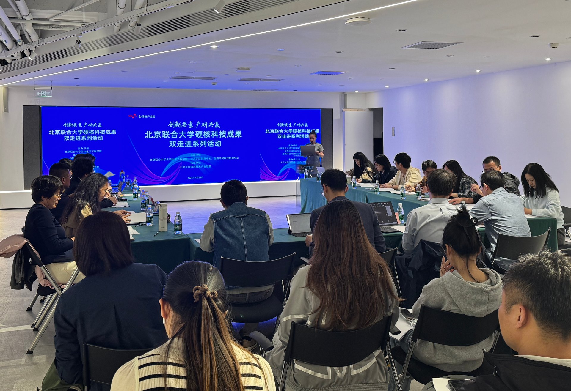 北京高校助力推进教育科技人才一体发展特别报道|北京联合大学②：从“四链融合”到“师生共创”