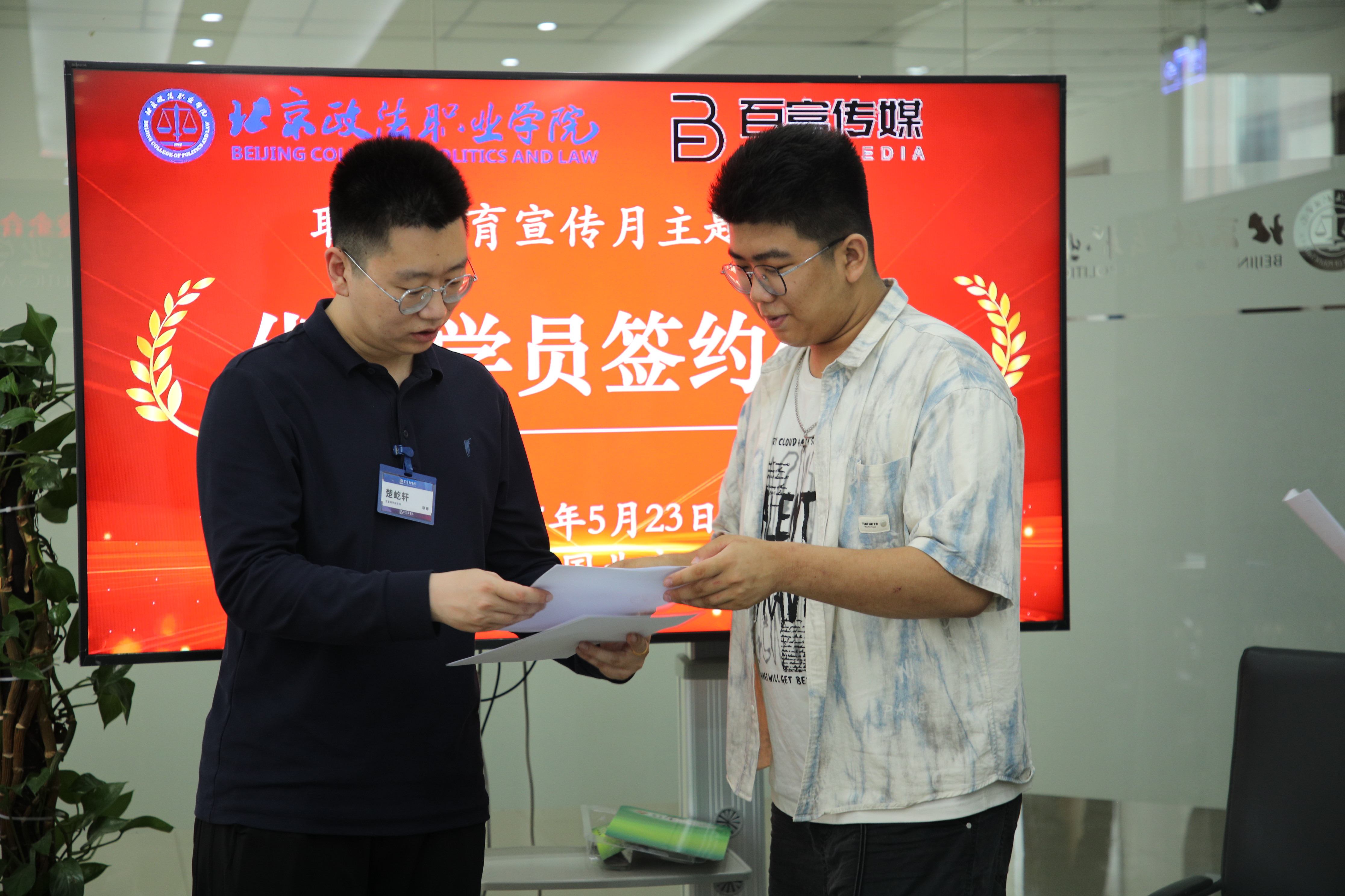 北京高校助力推进教育科技人才一体发展特别报道|北京政法职业学院③：产教融合一路“追新”
