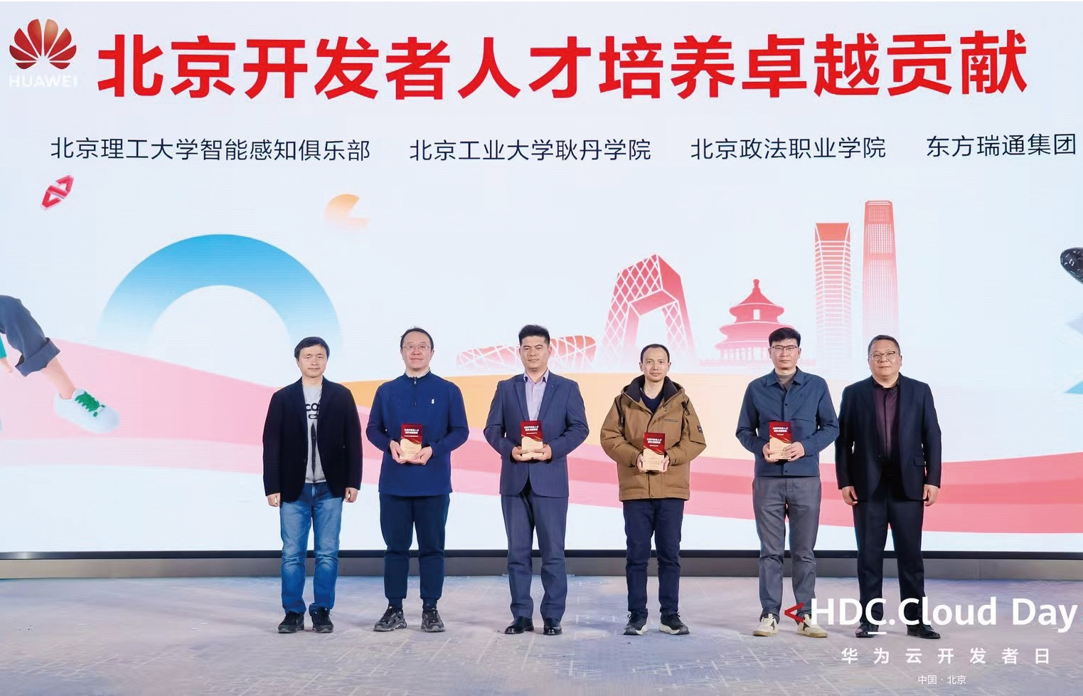北京高校助力推进教育科技人才一体发展特别报道|北京政法职业学院④：图说北京政法职业学院