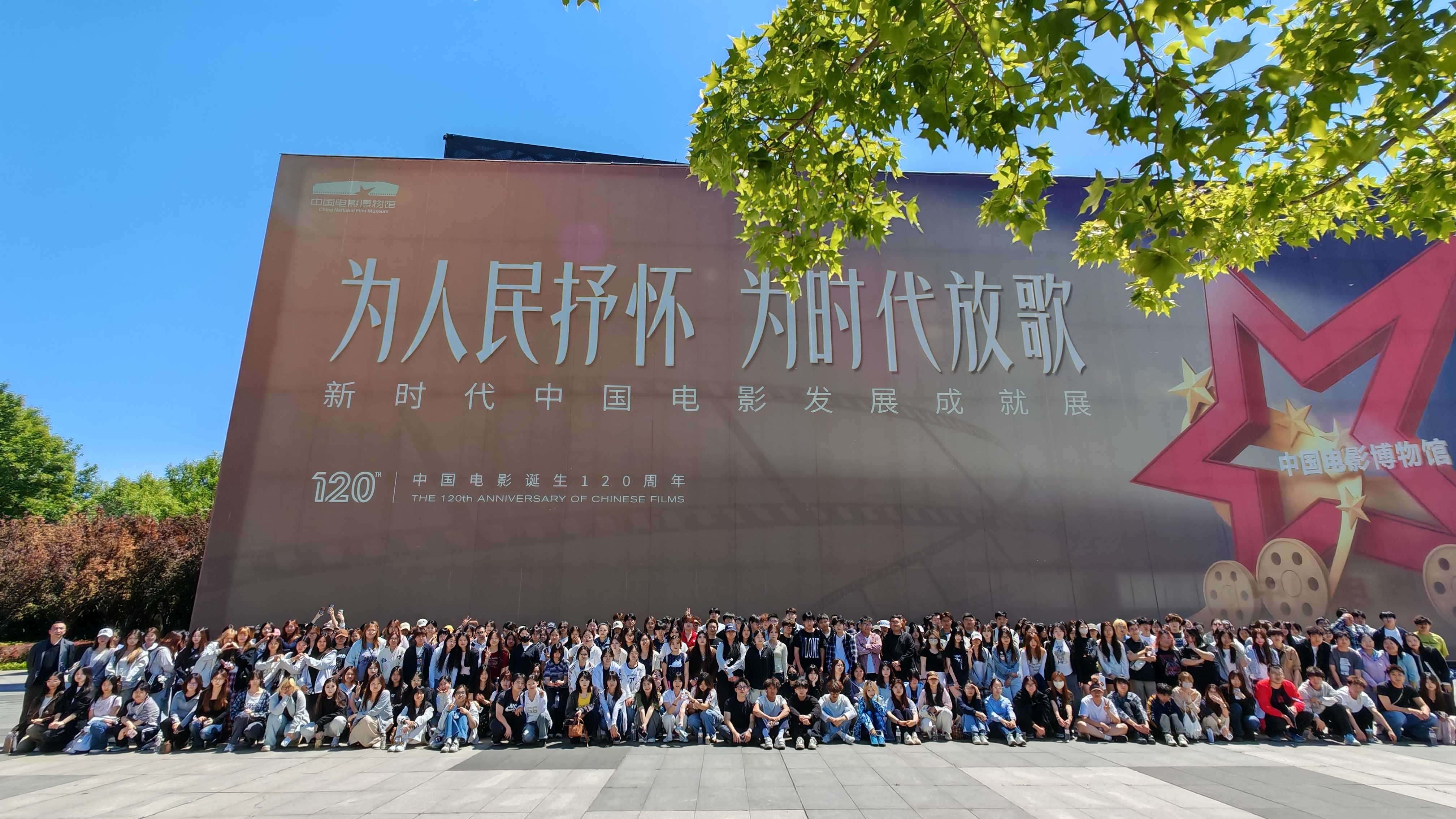 北京高校助力推进教育科技人才一体发展特别报道｜北京青年政治学院④：图说北京青年政治学院