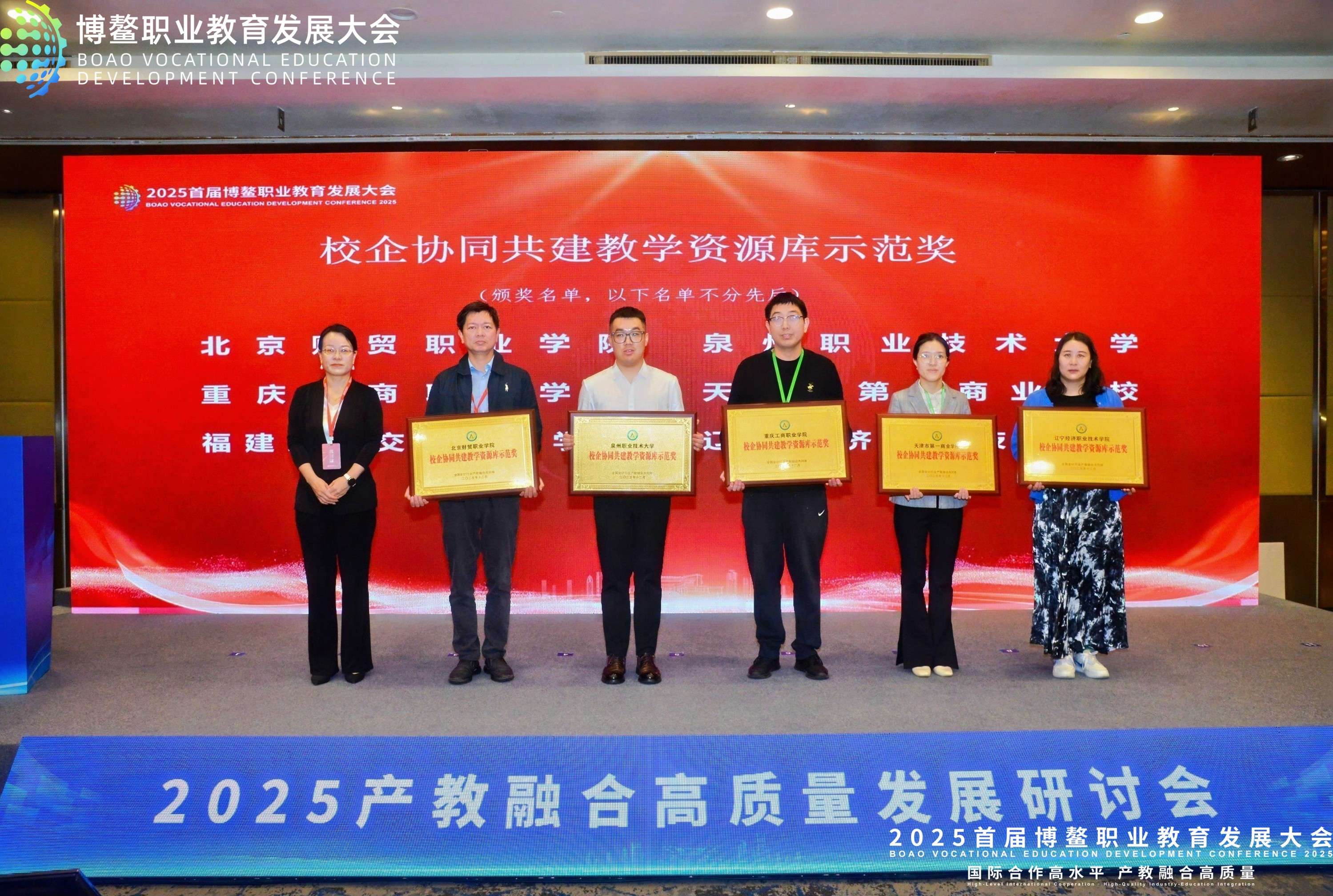 北京高校助力推进教育科技人才一体发展特别报道|北京财贸职业学院②：看“大线出题”如何携手“小线答题”