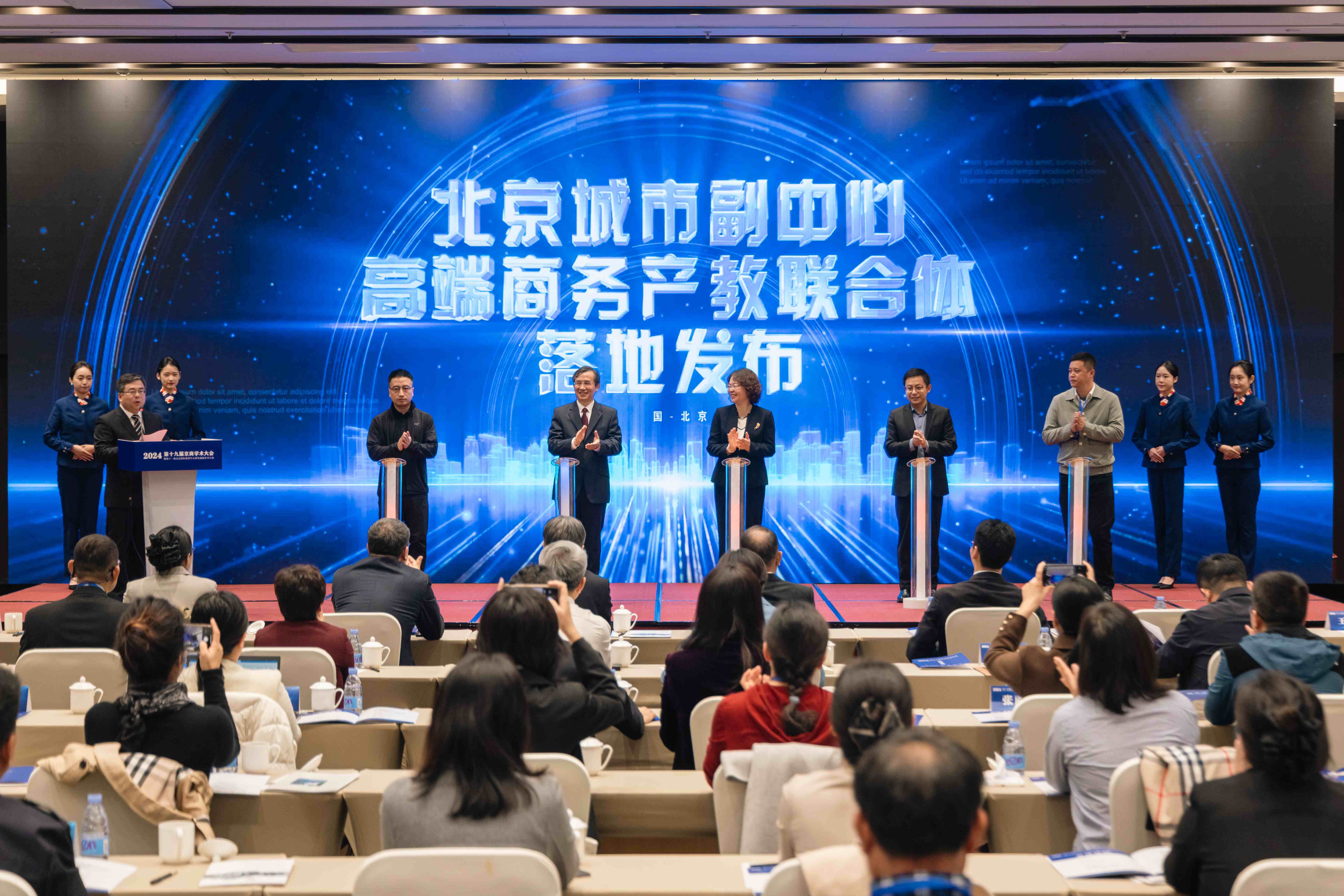 北京高校助力推进教育科技人才一体发展特别报道|北京财贸职业学院④：图说北京财贸职业学院