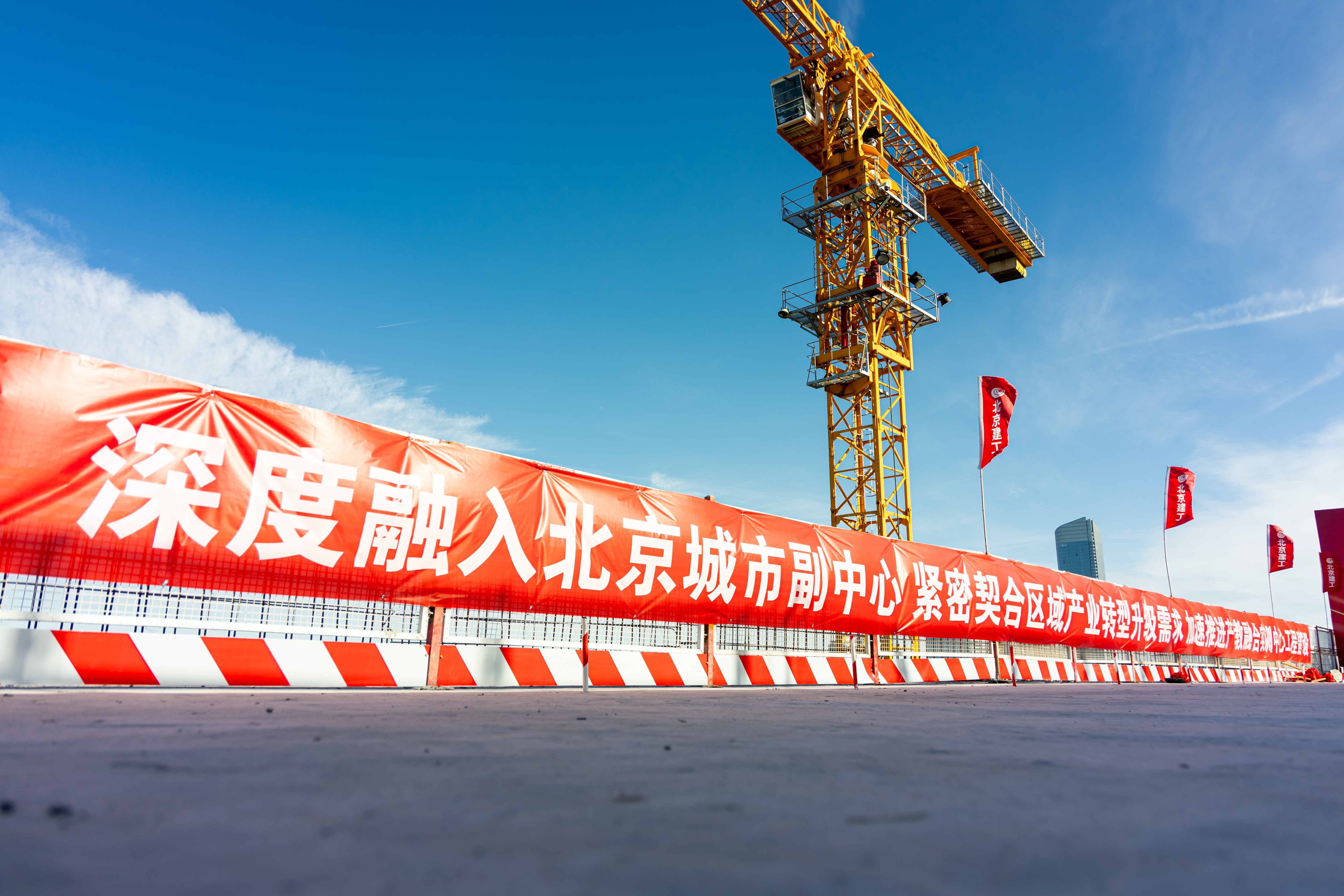 北京高校助力推进教育科技人才一体发展特别报道|北京财贸职业学院④：图说北京财贸职业学院
