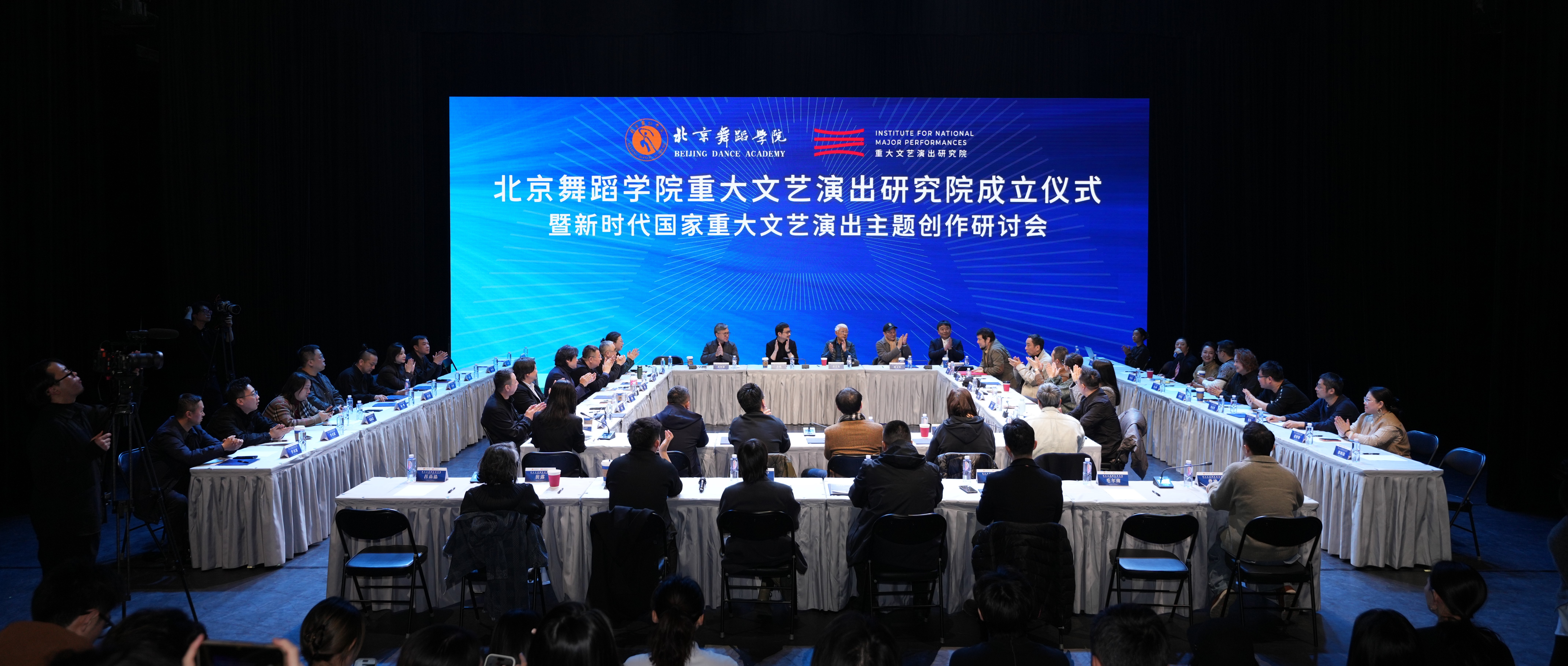 北京高校助力推进教育科技人才一体发展特别报道|北京舞蹈学院②： 北京舞蹈学院以“重大文艺演出研究院”助力文化强国建设