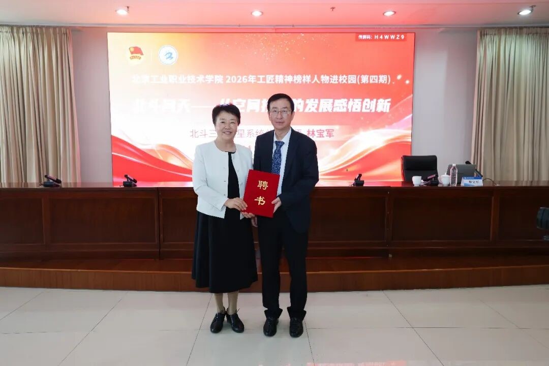 北京高校助力推进教育科技人才一体发展特别报道｜北京工业职业技术学院④：图说北京工业职业技术学院