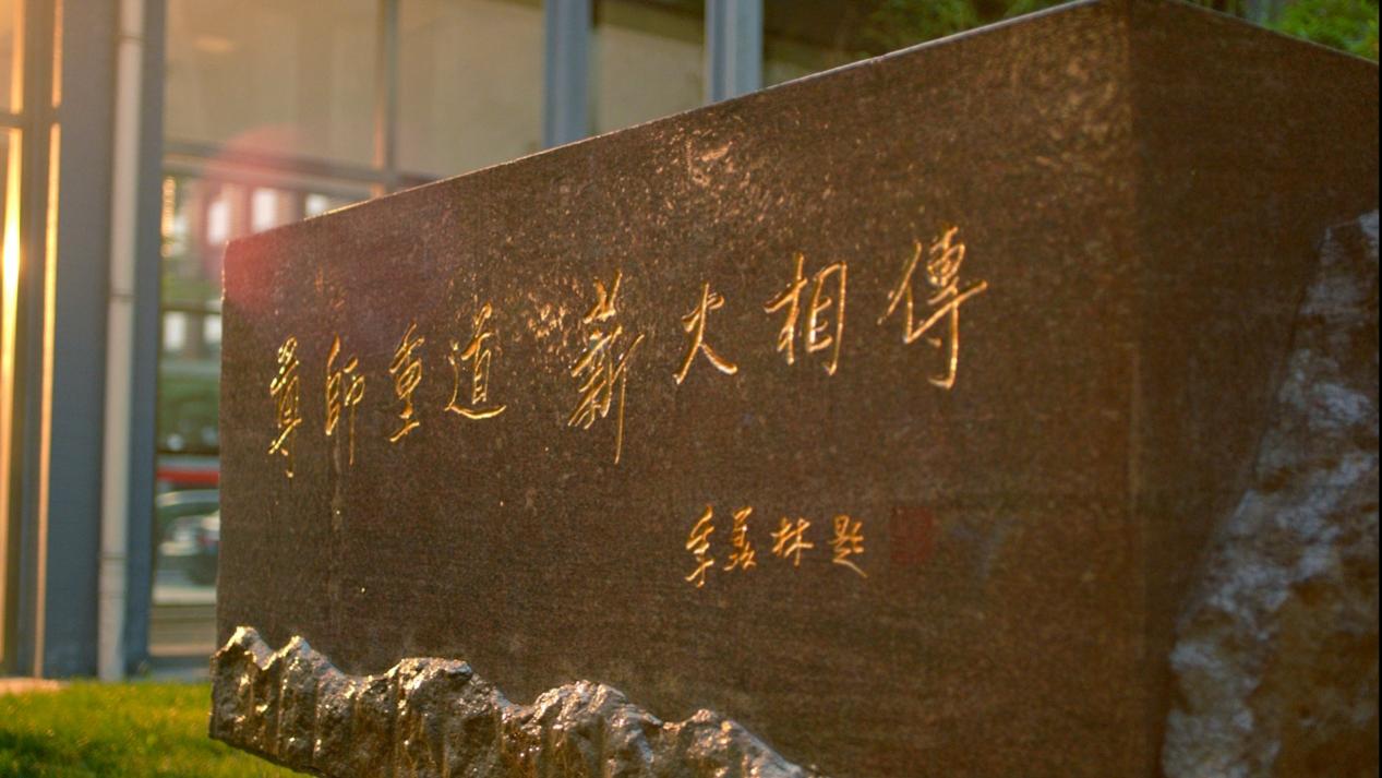 北京高校助力推进教育科技人才一体发展特别报道|北京电影学院④:图说北京电影学院 北京高校助力推进教育科技人才一体发展特别报道|北京电影学院④:图说北京电影学院