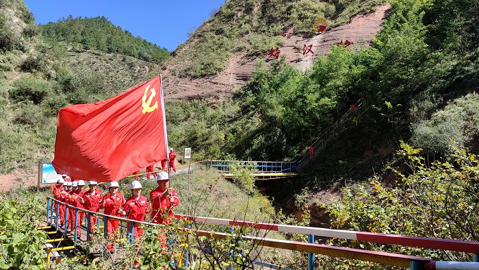 传承红色基因 争当油气先锋——这里正以高质量党建引领高质量发展 传承红色基因 争当油气先锋——这里正以高质量党建引领高质量发展