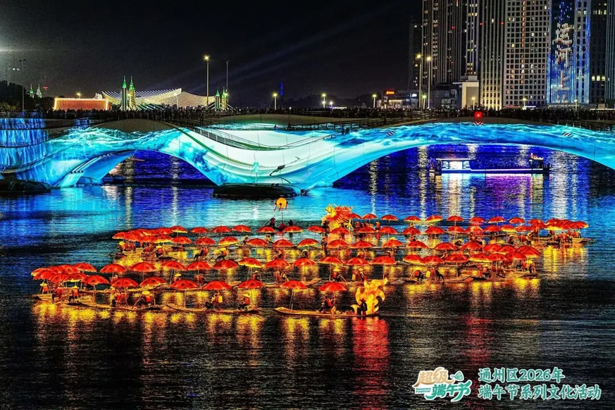 十年变迁,通州大运河就这样变成人气王 十年变迁,通州大运河就这样变成人气王
