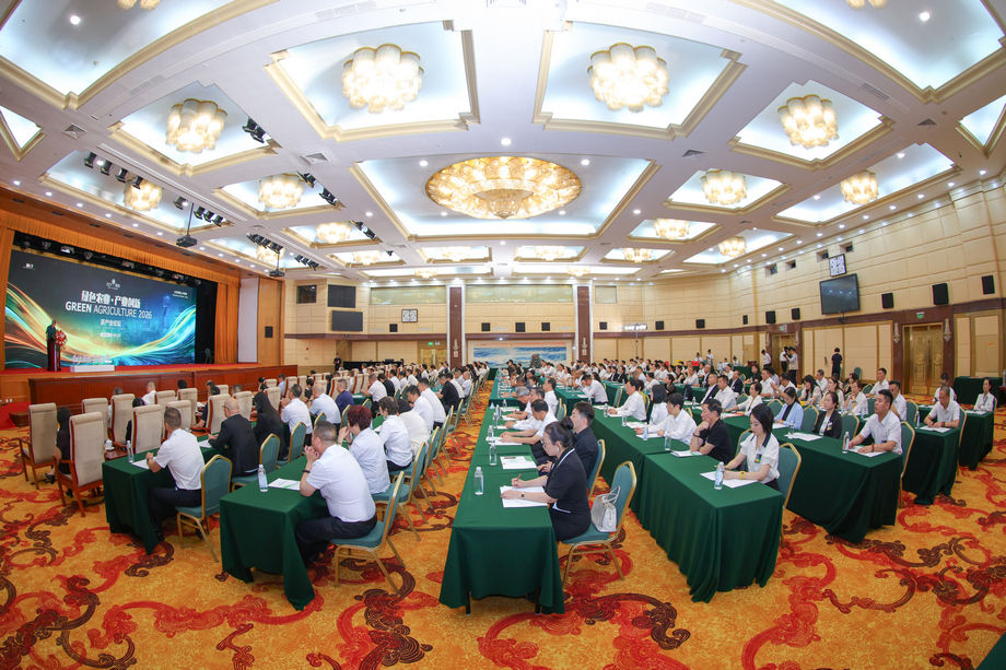 2026绿色农业产业创新茶产业论坛在京举行 2026绿色农业产业创新茶产业论坛在京举行