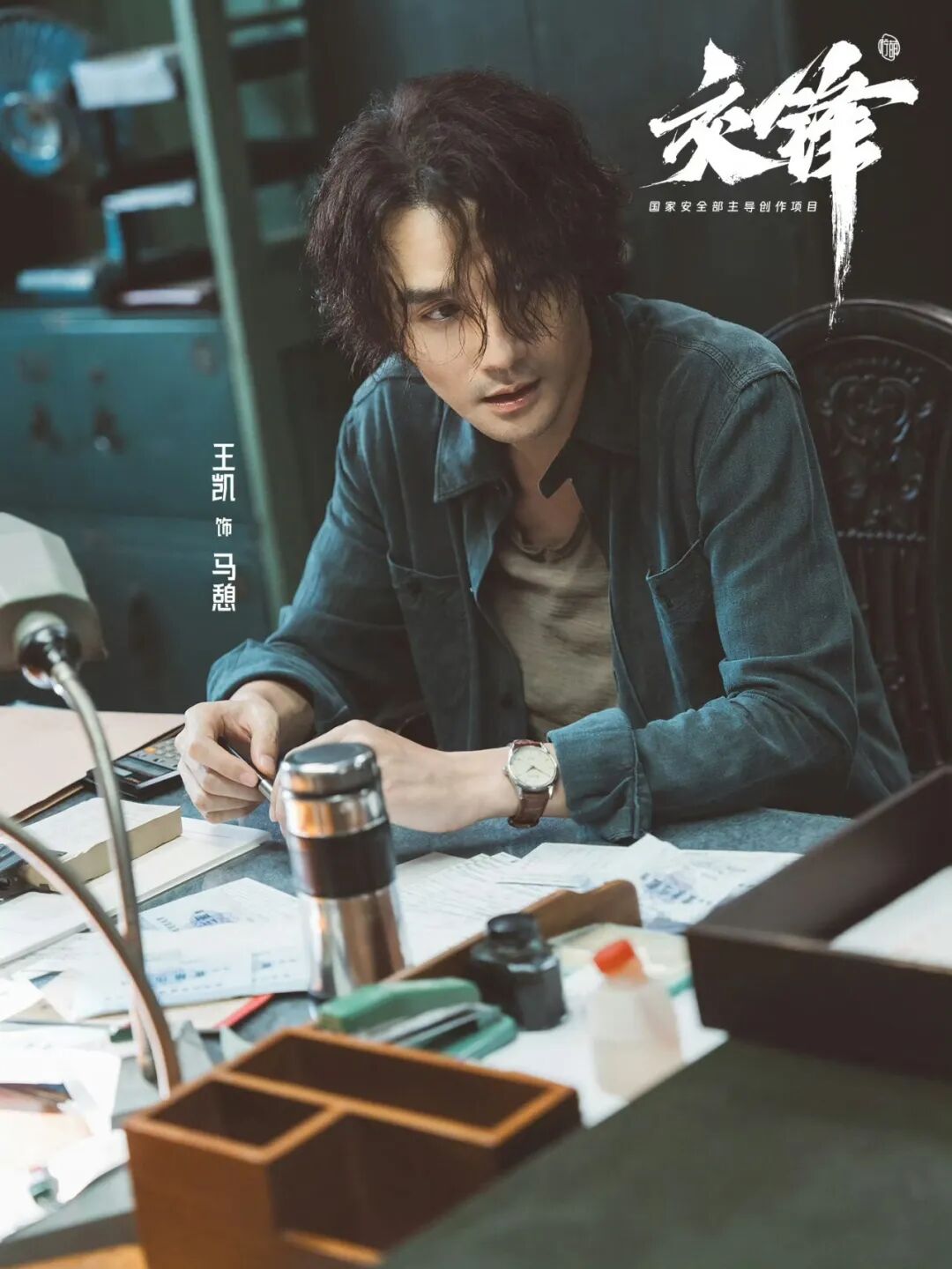 高燃预告来袭!《交锋》正邪暗战二十年,再现隐蔽战线生死较量!