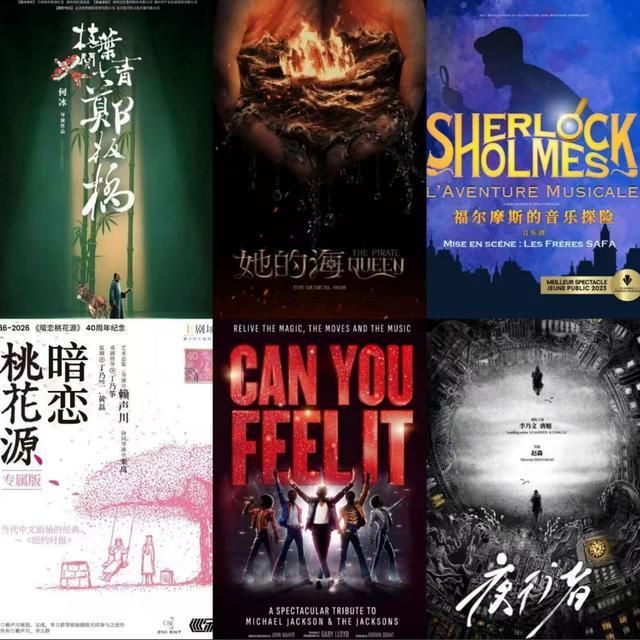 第四届保利·戏聚节“7·15保利日”限时开启72小时惠民狂欢