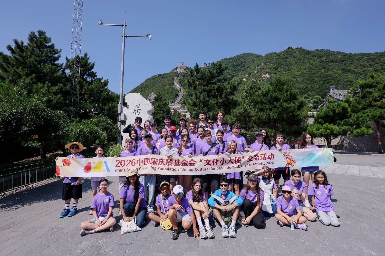 文化小大使的中国日记｜登居庸关，对话山河