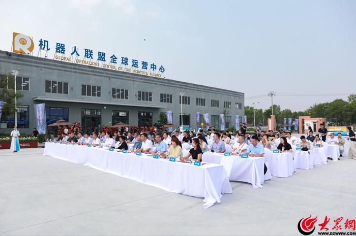 山东融瓴机器人联盟科技探索基地正式开园 打造全国首个空天地一体化硬科技探索新地标