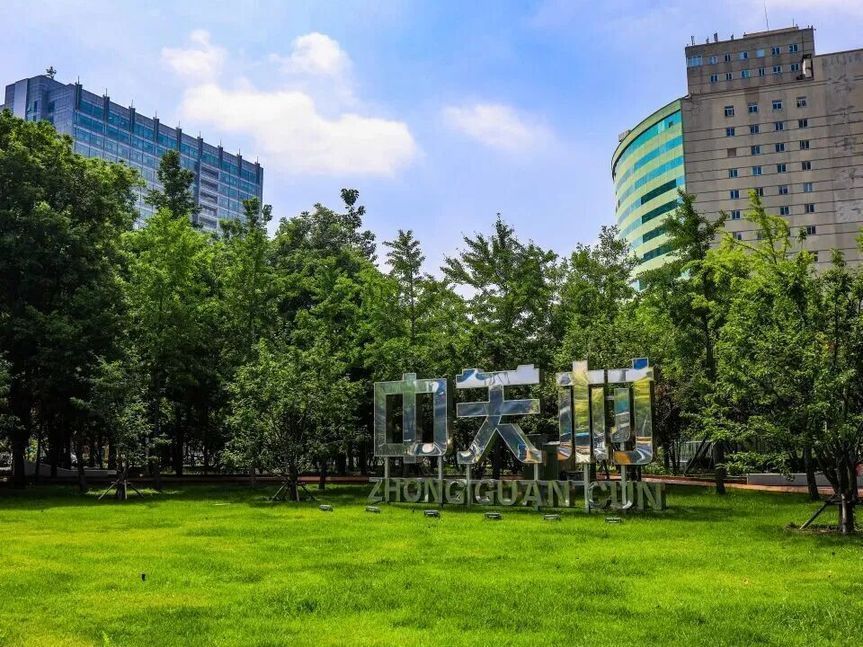 海淀四环边,15公顷“宝藏绿地”焕新开放!赏花、散步、健身……全龄友好! 海淀四环边,15公顷“宝藏绿地”焕新开放!赏花、散步、健身……全龄友好!