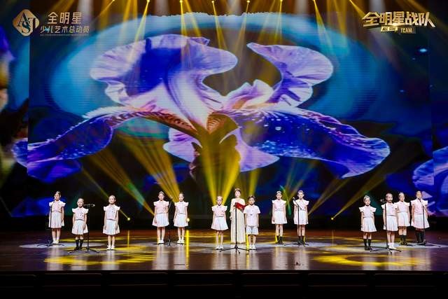 2026“全明星”少儿艺术总动员荣耀之夜落幕