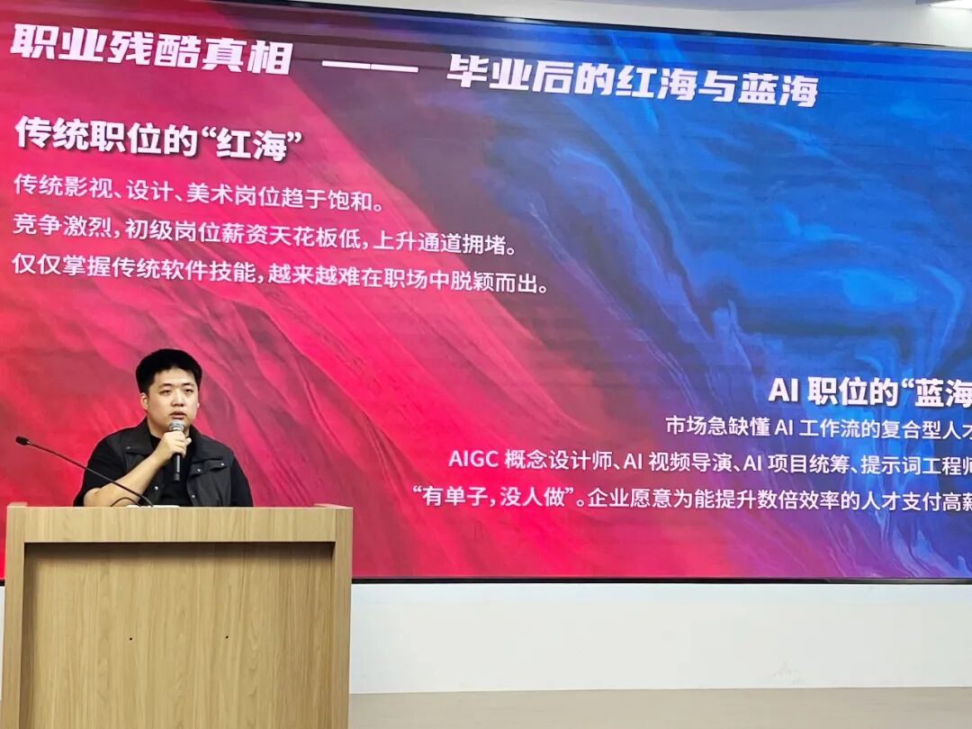 产学研协同创新!这场分享会点亮AI视听内容创作新赛道