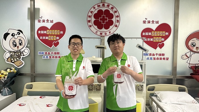 青春燃热血 大爱递微光——北京市第830例、831例造血干细胞捐献 青春燃热血 大爱递微光——北京市第830例、831例造血干细胞捐献