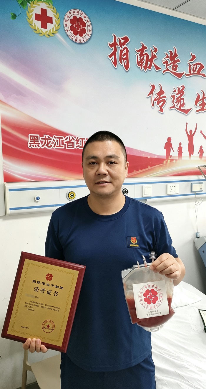 赴汤蹈火担使命 捐“髓”救人践初心