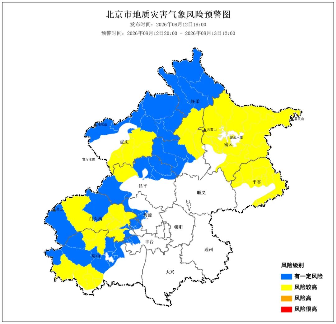 鉴于地质灾害滞后性,北京市降级发布地质灾害气象风险黄色预警