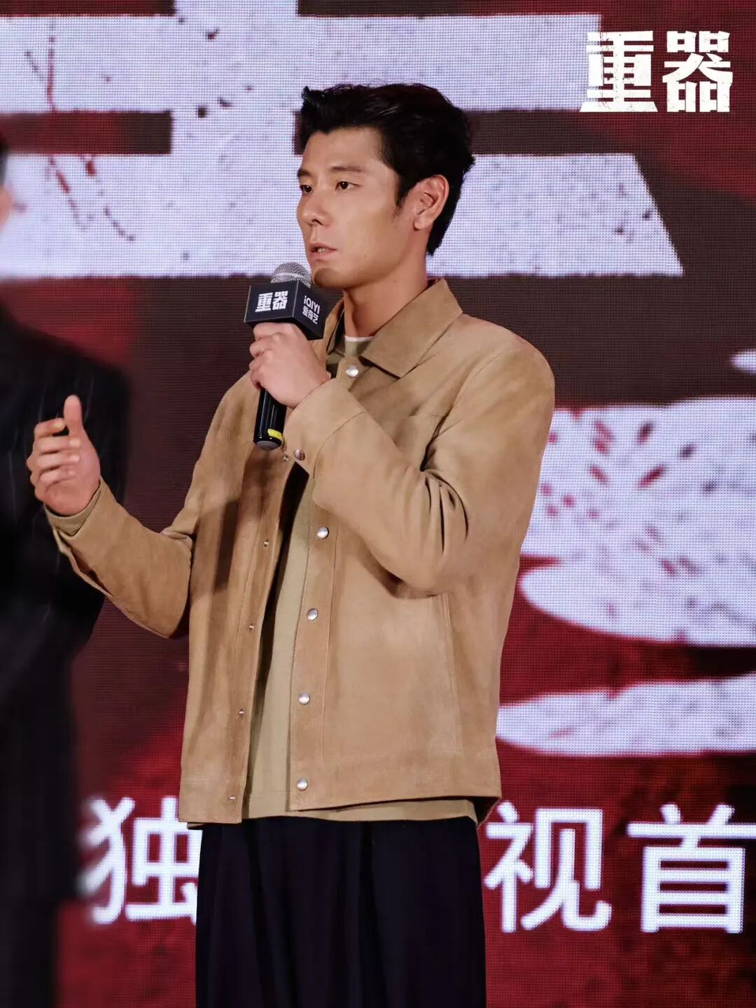 《重器》看片会在京举行,专业质感与时代价值获认可