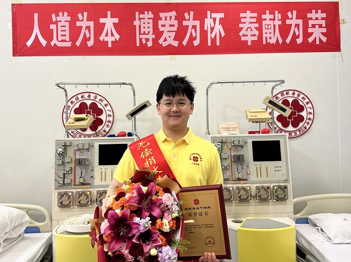 血脉相连 爱心传承 韶关青年成功捐献造血干细胞点亮生命希望 血脉相连 爱心传承 韶关青年成功捐献造血干细胞点亮生命希望