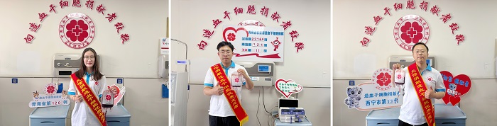 一周三例,为生命接力 一周三例,为生命接力