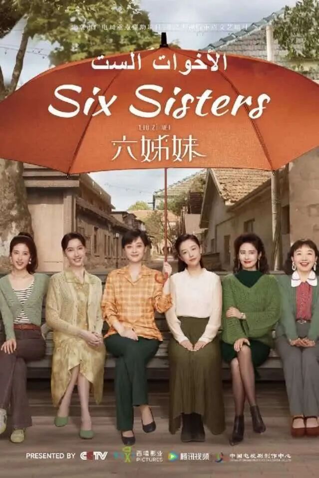 “北京大视听”的中非故事:作品走出去,友谊走进来