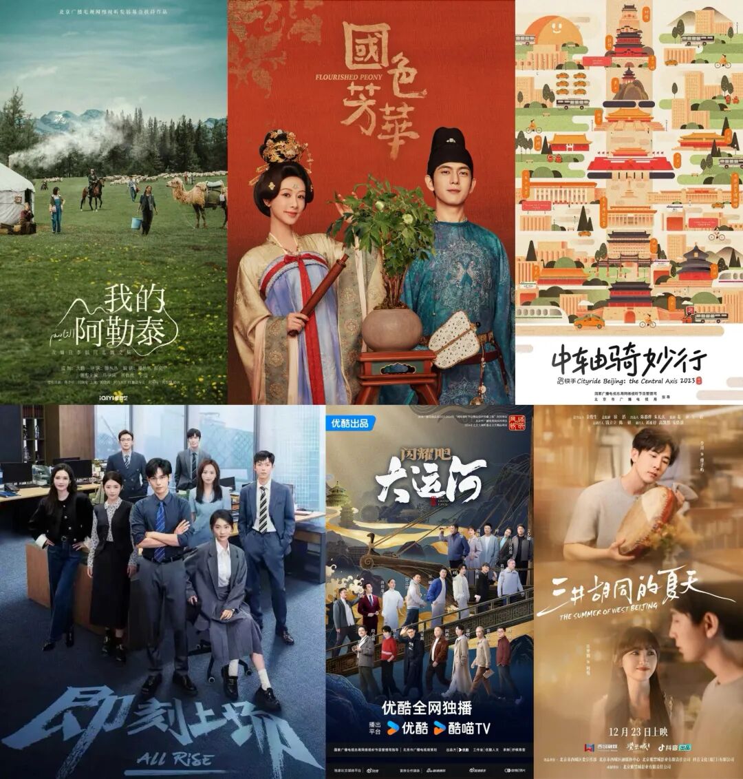 “北京大视听”的中非故事:作品走出去,友谊走进来