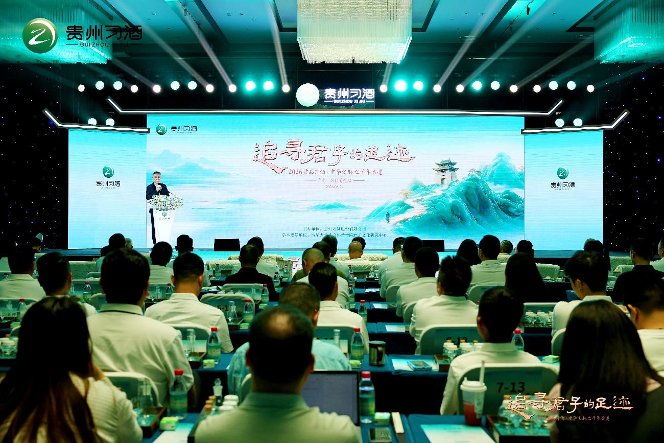 “追寻君子的足迹——2026君品习酒·中华文脉之千年古道”首站走进剑门蜀道 (5)