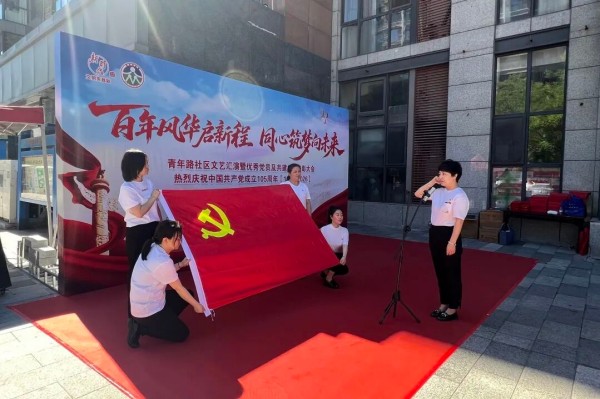 朝阳区平房地区多彩活动庆“七一” 凝心聚力赓续红色血脉