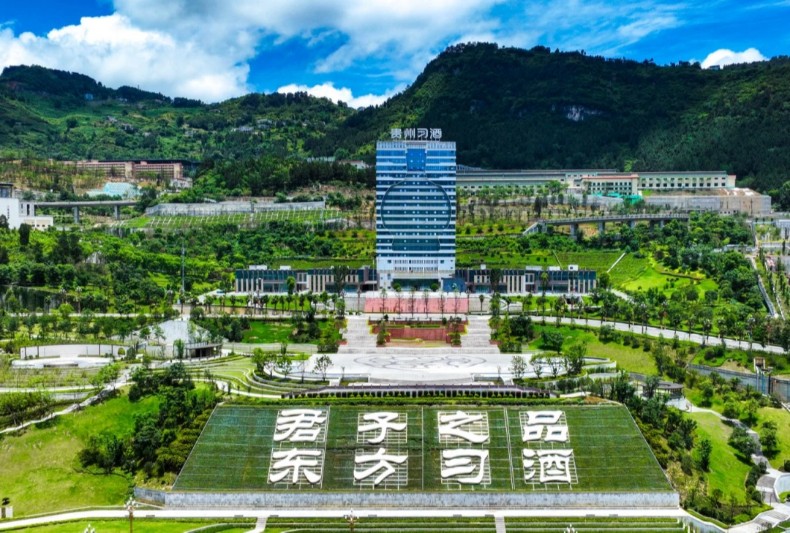 习酒“追寻君子的足迹”活动即将启幕 习酒“追寻君子的足迹”活动即将启幕