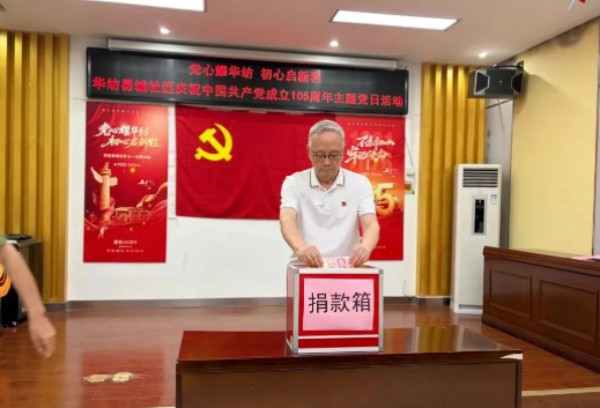 朝阳区平房地区多彩活动庆“七一” 凝心聚力赓续红色血脉