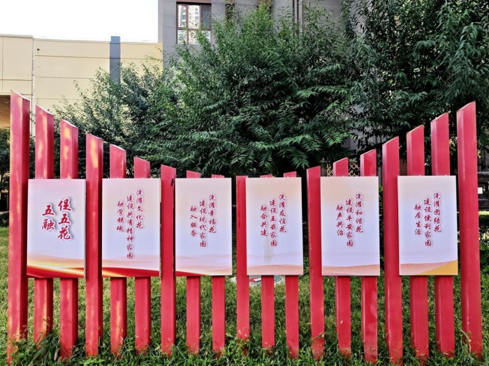 通辽新答卷丨15分钟生活圈,何以成为各族群众的“幸福家”? 通辽新答卷丨15分钟生活圈,何以成为各族群众的“幸福家”?