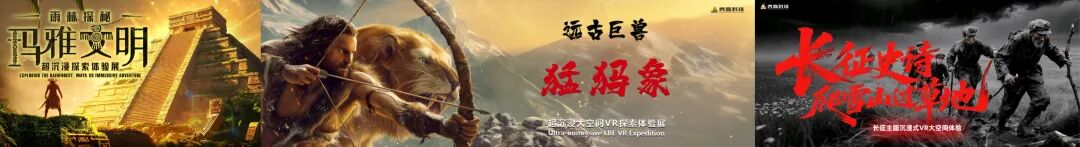 北京超高清视听·行|奥嘉科技:以超高清沉浸式技术,解锁文物展览全新打开方式