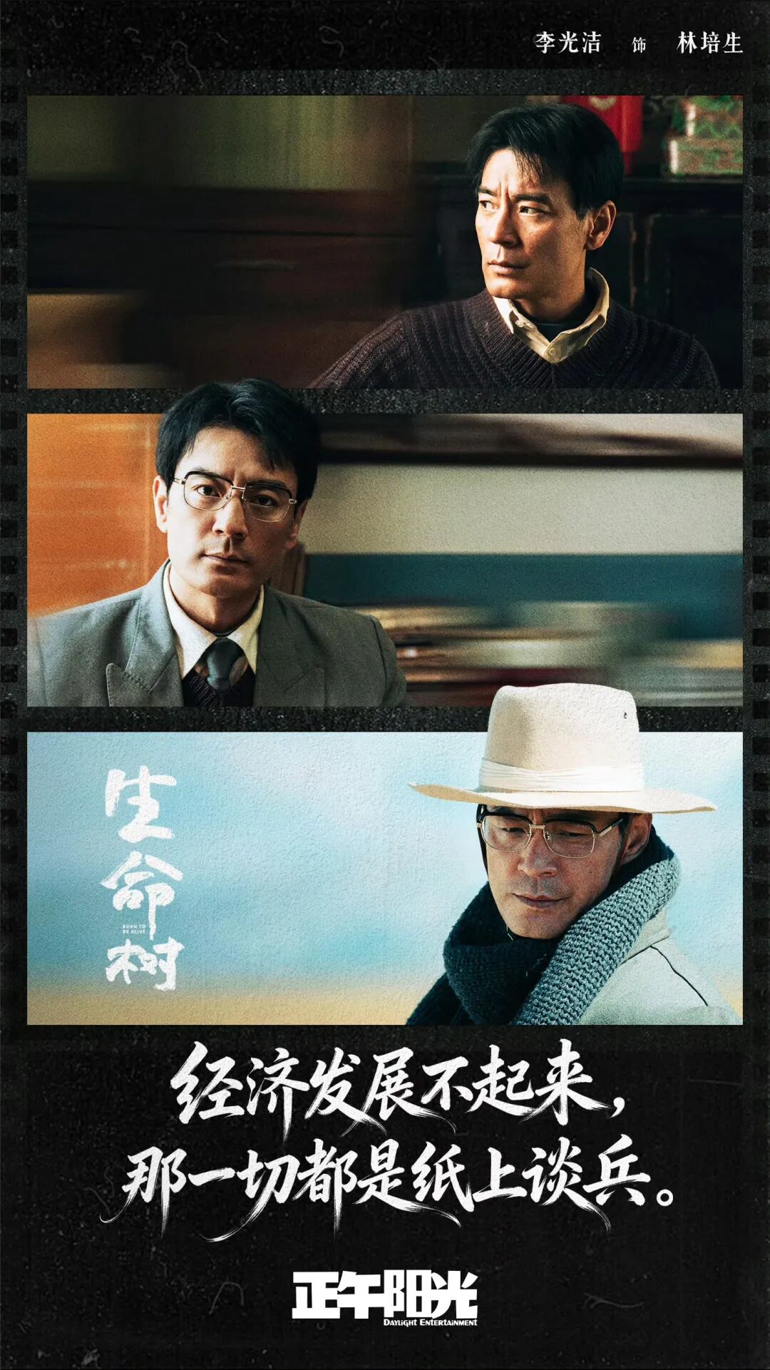金鹰奖提名名单公布!“北京大视听”14部作品与多位主创实力入围——