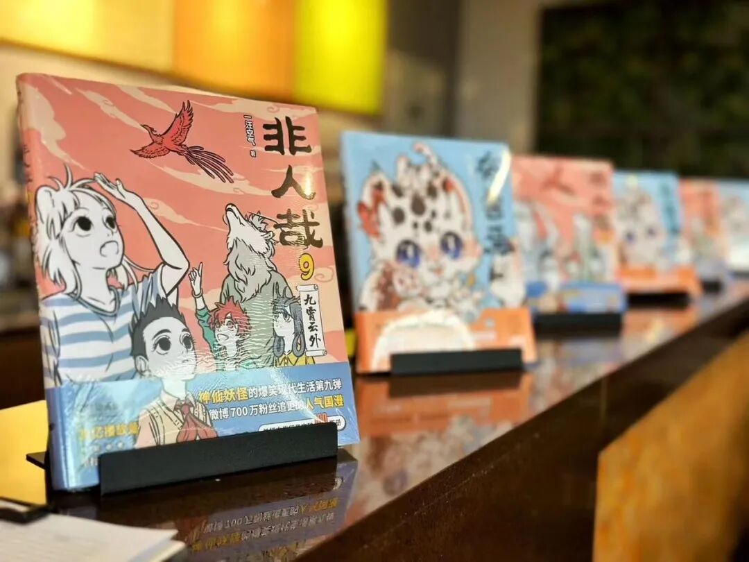 从《非人哉》到“谷子经济”:看北京动画IP如何长成产业链