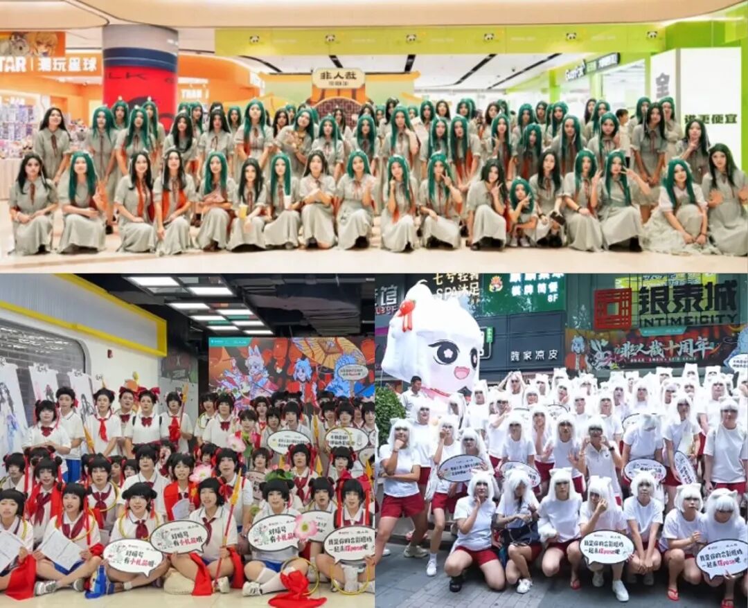 从《非人哉》到“谷子经济”:看北京动画IP如何长成产业链