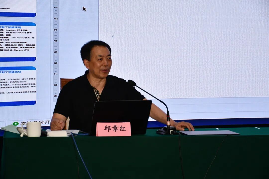 北京首次举办“人工智能+文化与视听”专题研讨班