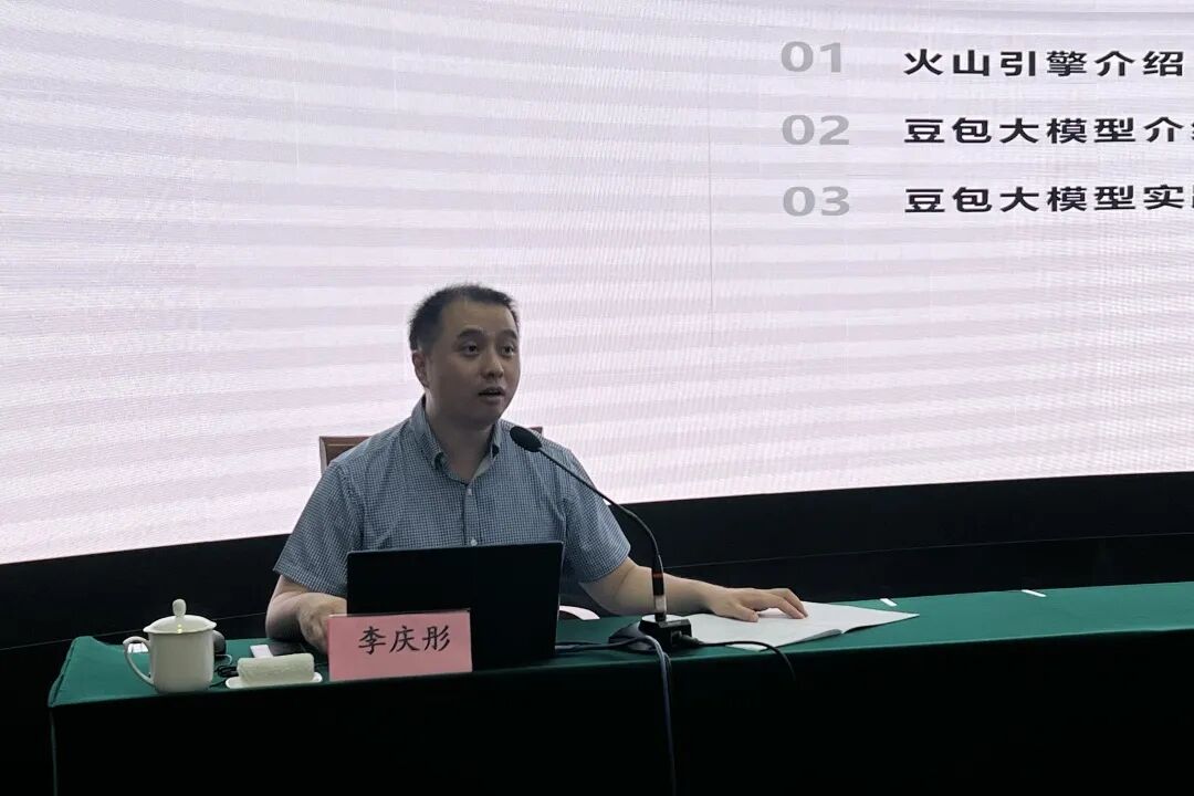 北京首次举办“人工智能+文化与视听”专题研讨班