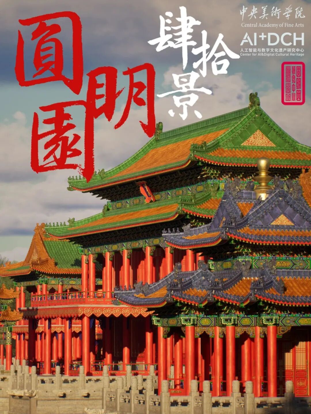 服贸会“北京大视听”展!更多新奇体验等你解锁 90e826008c950c9e30379423dfd007a5.jpg
