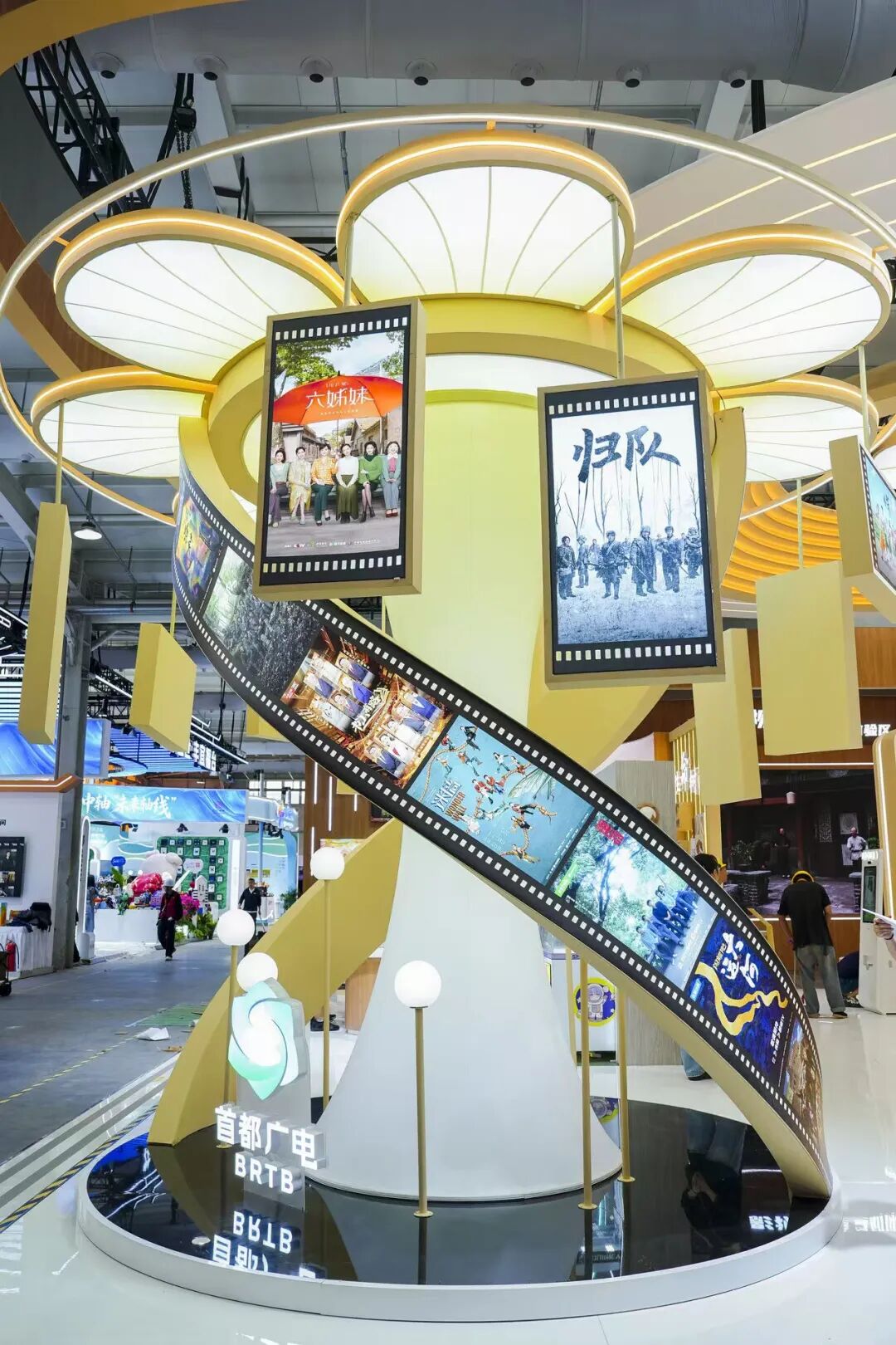 2026服贸会“北京大视听”展惊艳亮相首钢园
