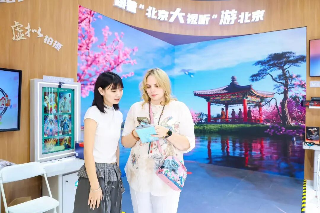 影视打卡、潮玩首秀、沉浸互动,“北京大视听”展玩转文商旅体融合