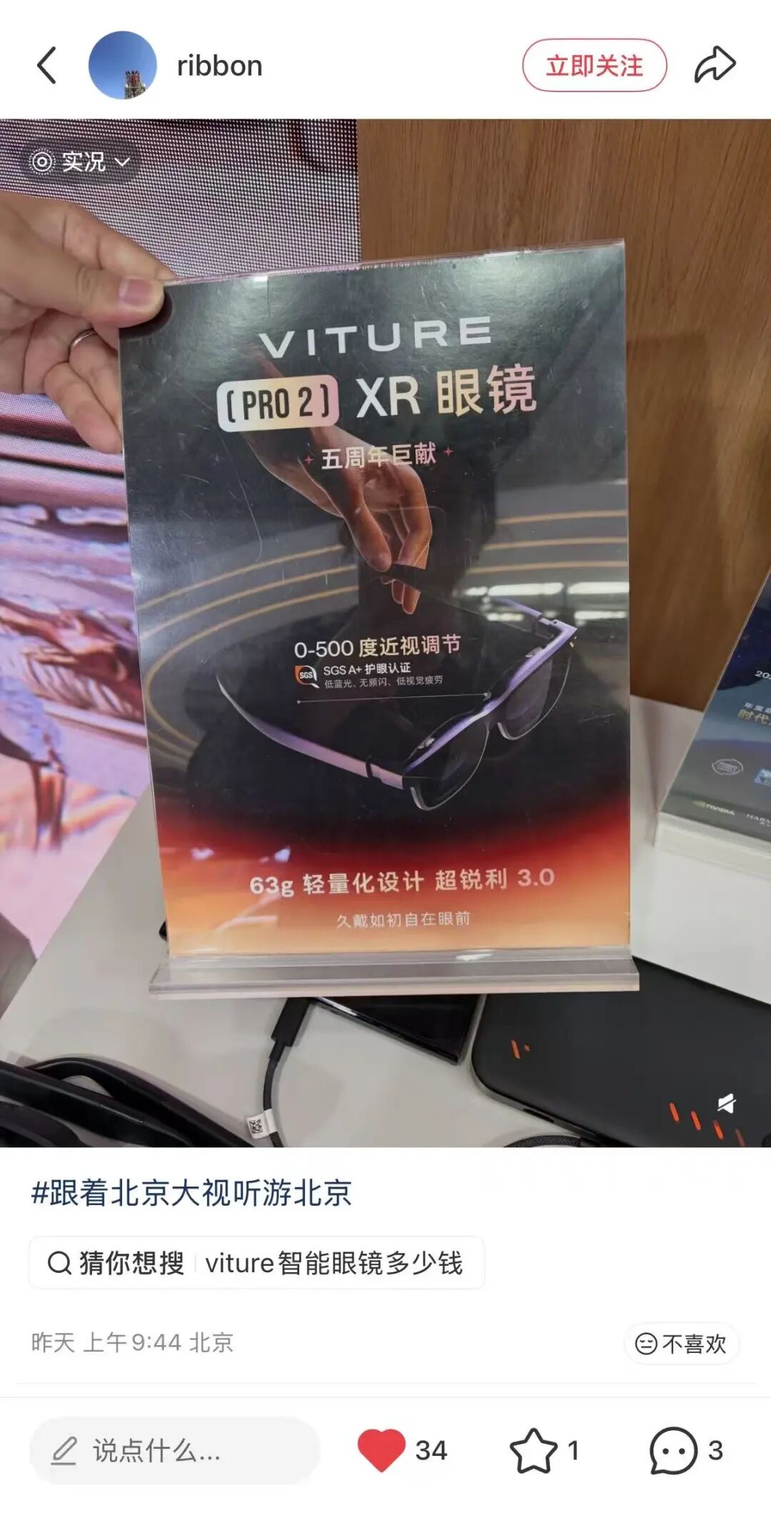 满程“豆”是惊喜,2026服贸会“北京大视听”展“豆”来打卡活动温暖收官—— 78efe52820b319f8c4496f839f9a6abc.jpg