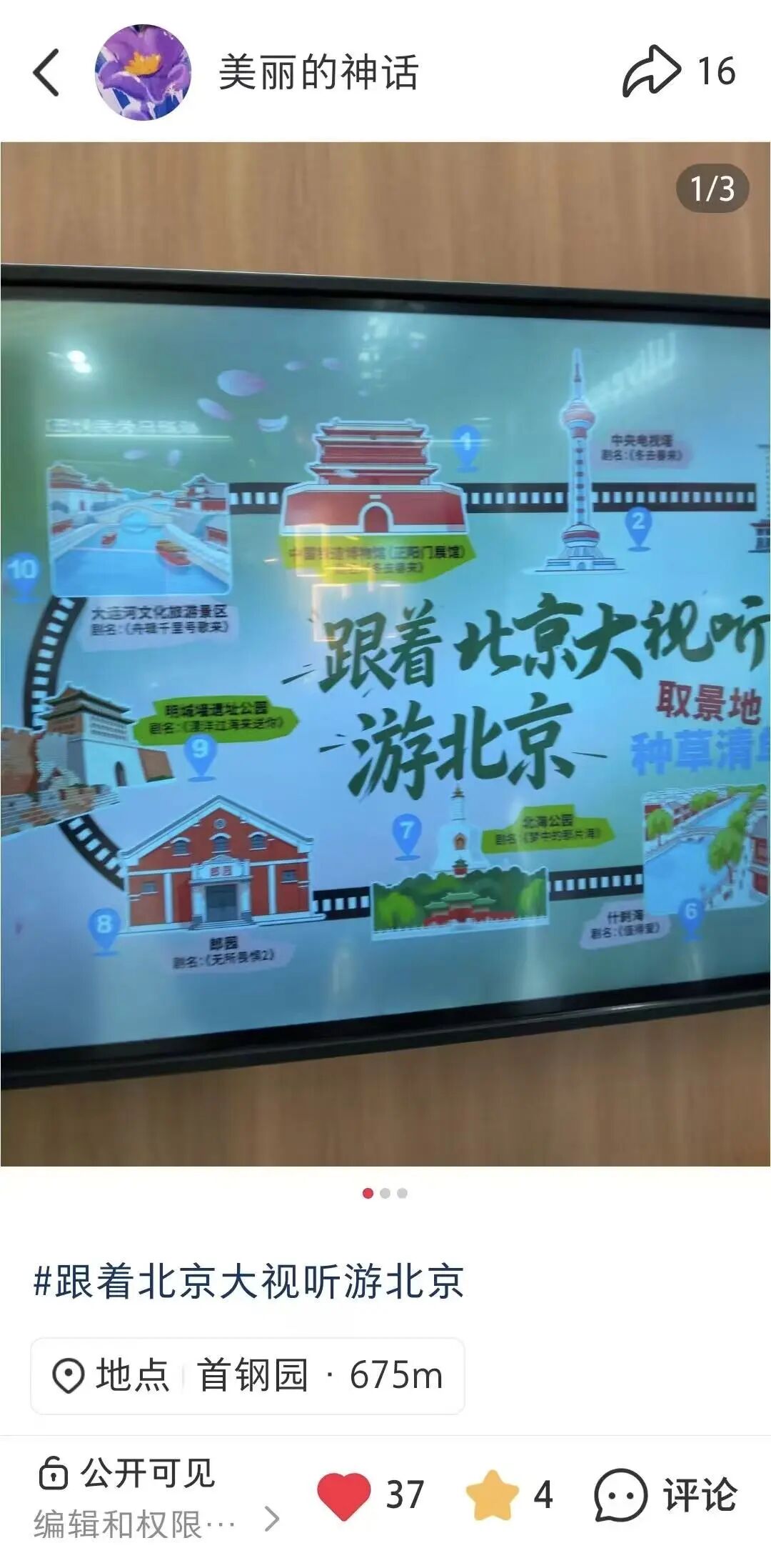 满程“豆”是惊喜,2026服贸会“北京大视听”展“豆”来打卡活动温暖收官—— 1ab3df577e45b1b603239c0821ca54e6.jpg