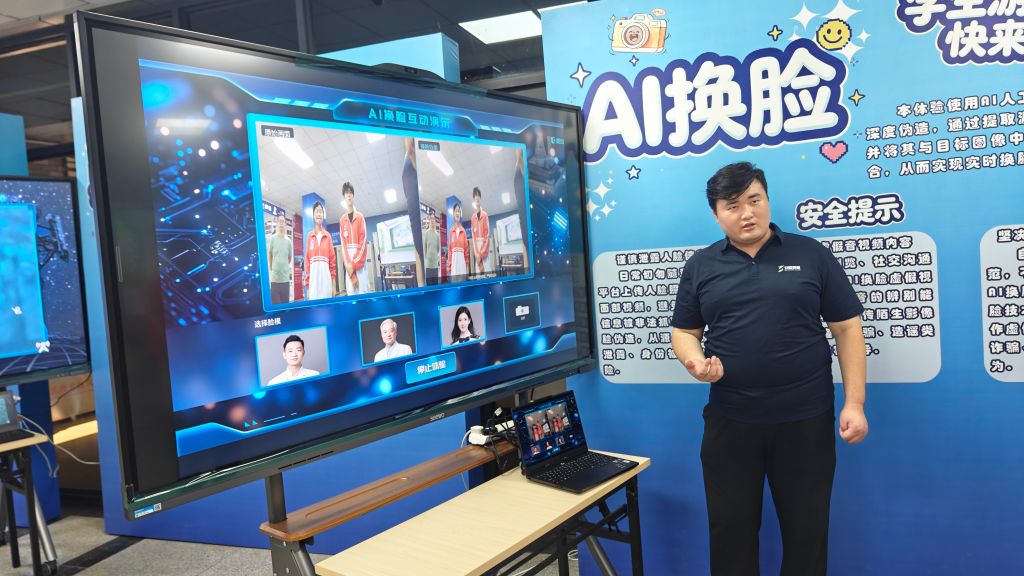 2026年国家网络安全宣传周校园日见闻
