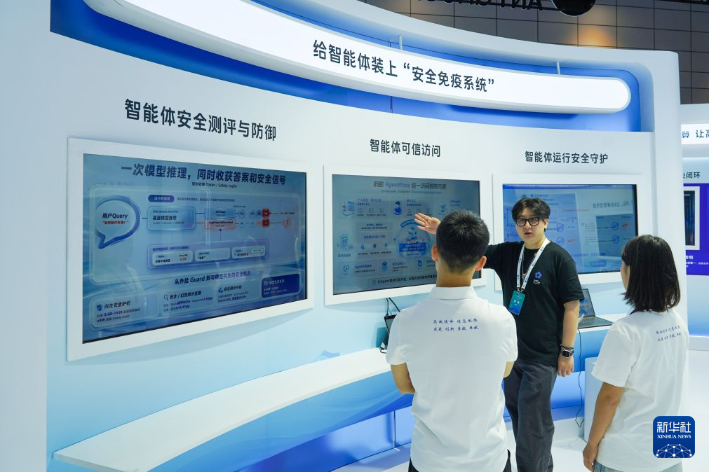 2026年国家网络安全宣传周开幕式在山东济南举行 2026年国家网络安全宣传周开幕式在山东济南举行