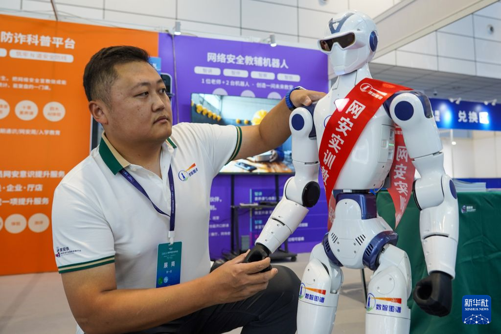 2026年国家网络安全宣传周开幕式在山东济南举行 2026年国家网络安全宣传周开幕式在山东济南举行