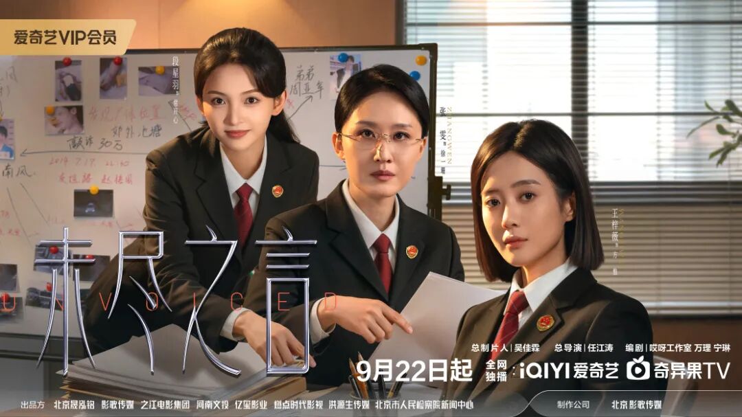 悬念入局,寻真而来!微短剧《未尽之言》9月22日上线 未尽之言-2-横版.jpg